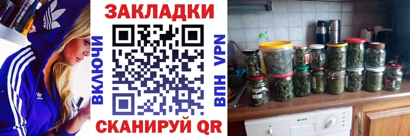 Магазин наркотиков Кузнецк ГАШ КОКАИН Меф мяу мяу А ПВП Каннабис