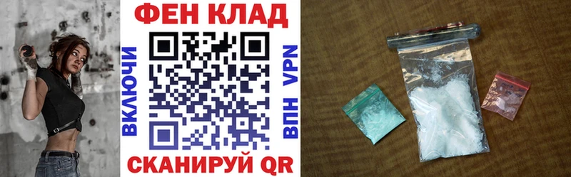 АМФ Розовый  цена   Кузнецк 