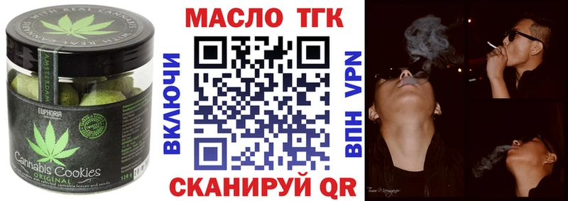 Canna-Cookies конопля  купить наркоту  даркнет клад  Кузнецк 