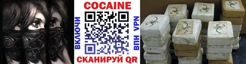 Cocaine Колумбийский Кузнецк