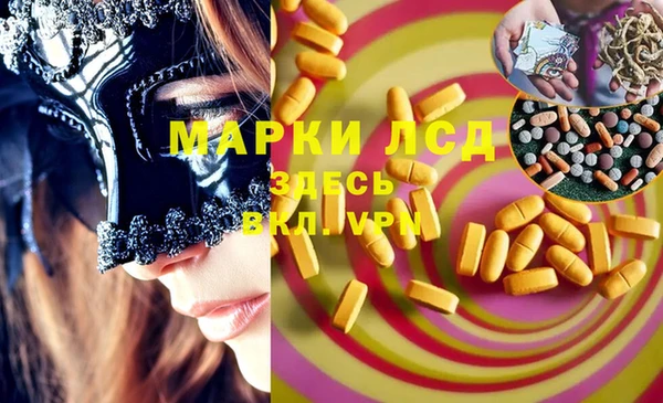прущая мука Богородицк