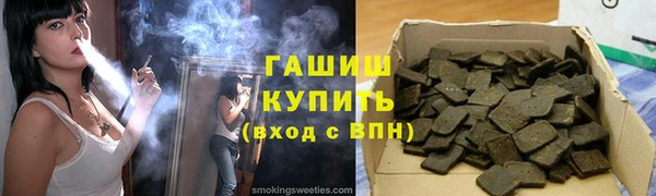 спайс Белоозёрский