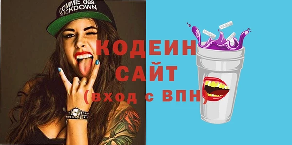 метамфетамин Беломорск