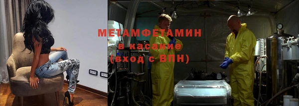 кокаин перу Богородск