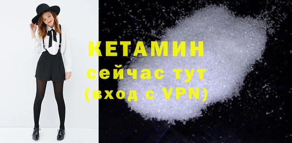 прущая мука Богородицк