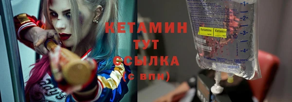 кокаин перу Богородск
