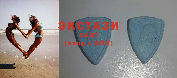 метамфетамин Беломорск
