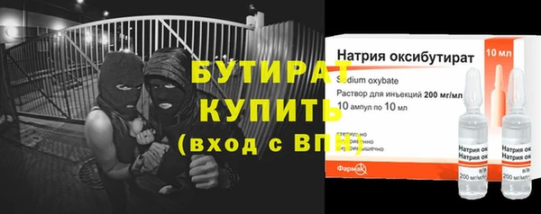 метамфетамин Беломорск