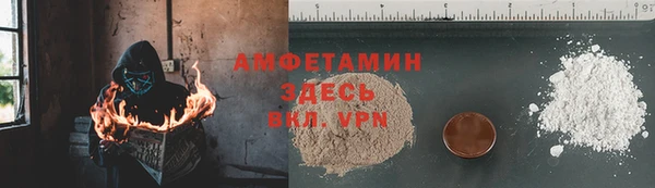 мдма Ачинск