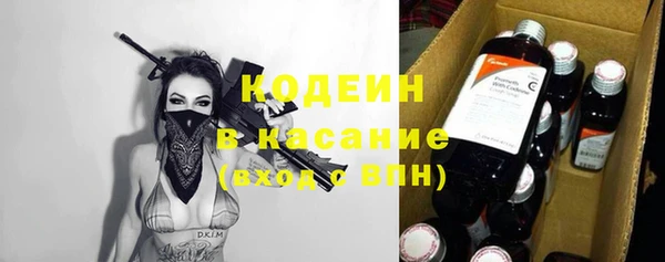 кокаин перу Богородск