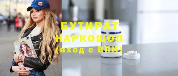 PSILOCYBIN Балабаново