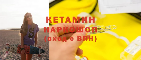 кокаин перу Богородск