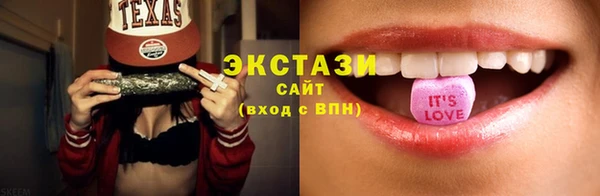 спайс Белоозёрский