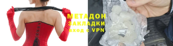 спайс Белоозёрский