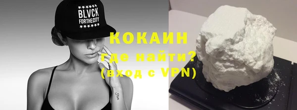 стафф Белокуриха