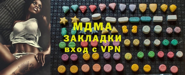 прущая мука Богородицк