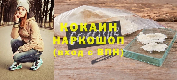 спайс Белоозёрский