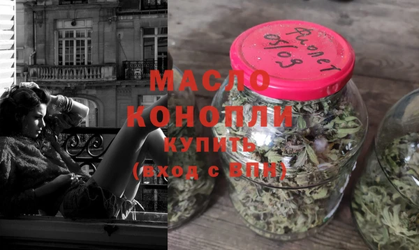 метамфетамин Беломорск