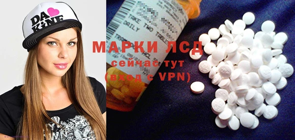 стафф Белокуриха