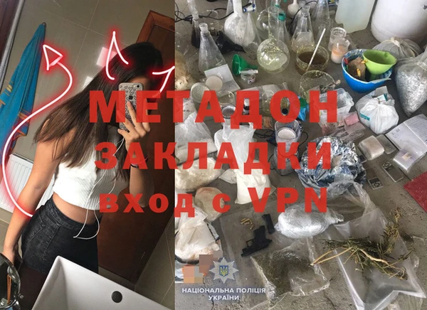 кокаин перу Богородск