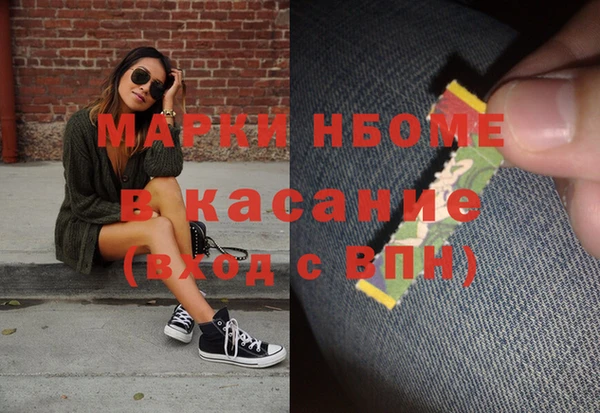 спайс Белоозёрский