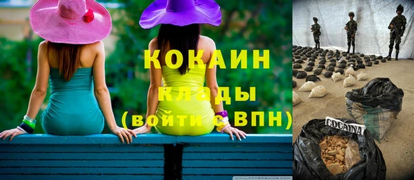 метамфетамин Беломорск