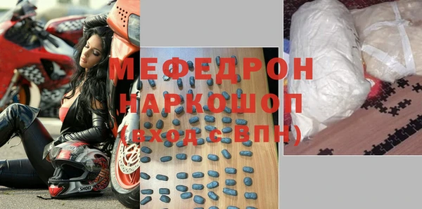 кокаин перу Богородск