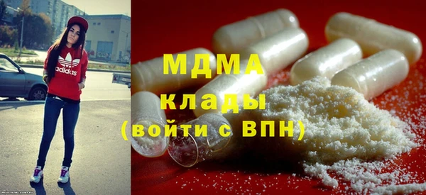 метамфетамин Беломорск