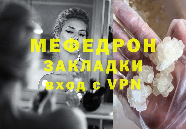 метамфетамин Беломорск