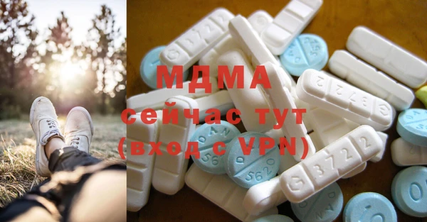 стафф Белокуриха