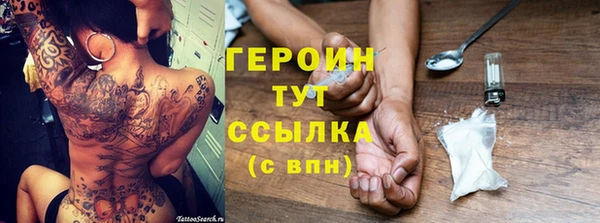 альфа пвп Бердск