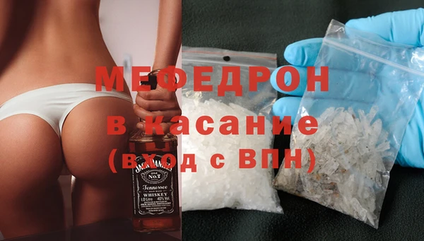 прущая мука Богородицк