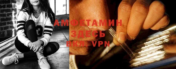 метамфетамин Беломорск