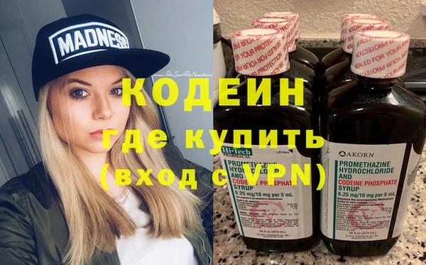 стафф Белокуриха