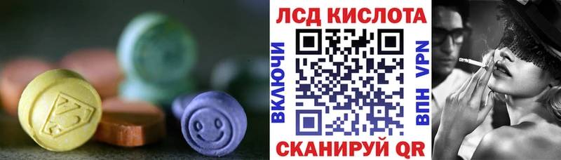 ЛСД экстази кислота  что такое   Кузнецк 