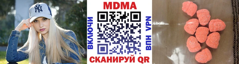 МДМА молли  blacksprut ONION  Кузнецк 