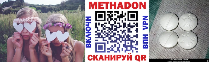 shop как зайти  гидра ссылка  Кузнецк  Метадон белоснежный 